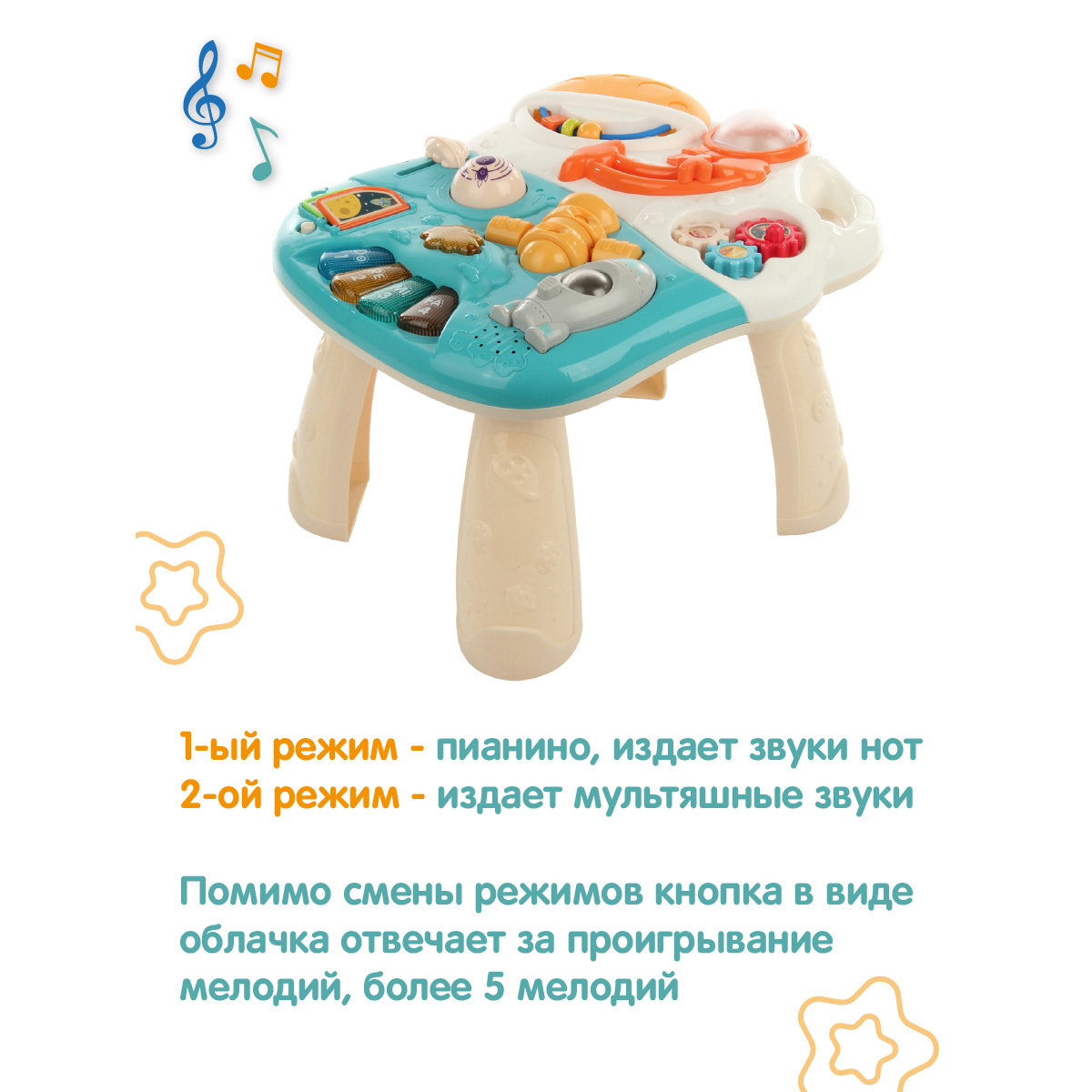Ходунки Veld Co Космос - фото 6