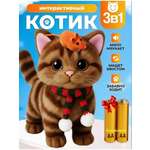 Мягкая игрушка FAVORITSTAR DESIGN
