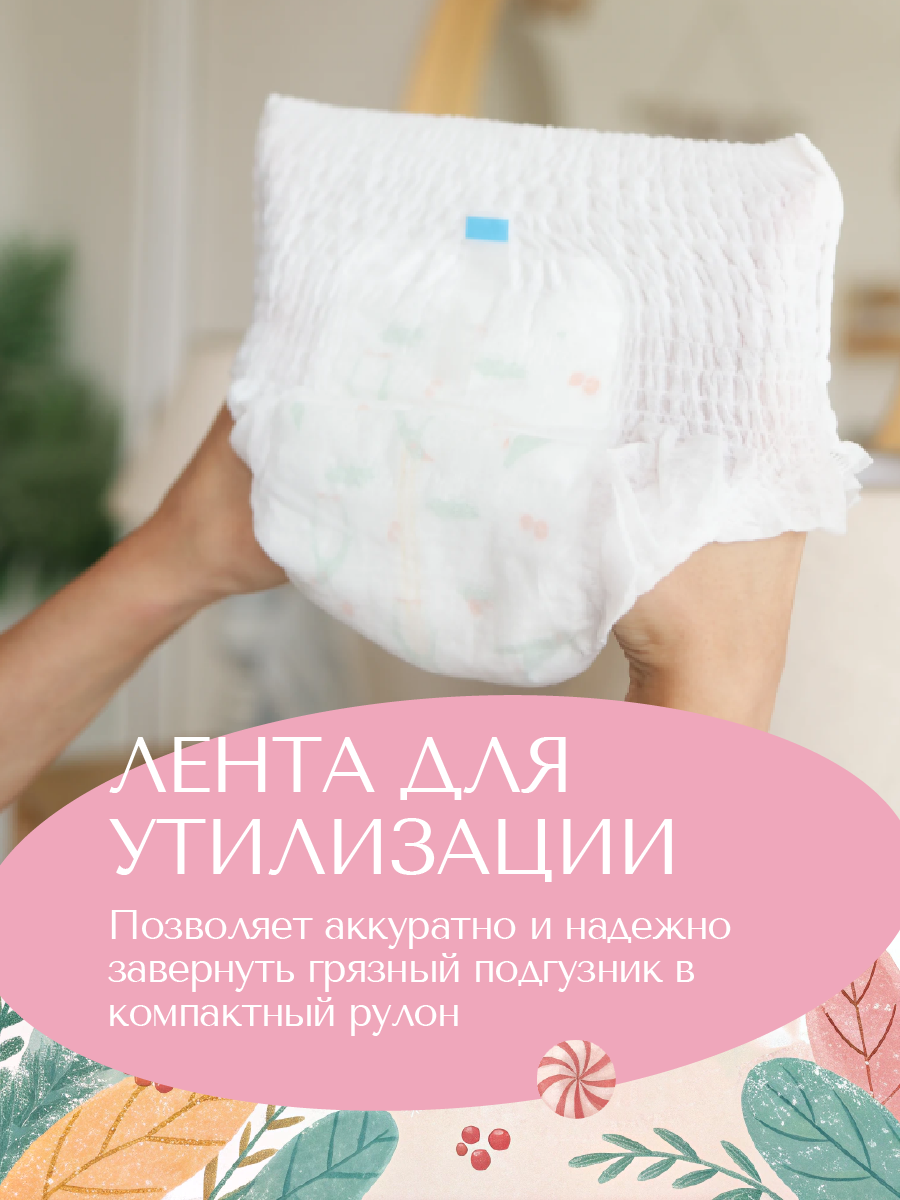 Трусики Koji Kea 5 (12-17 кг) 38 шт. - фото 11