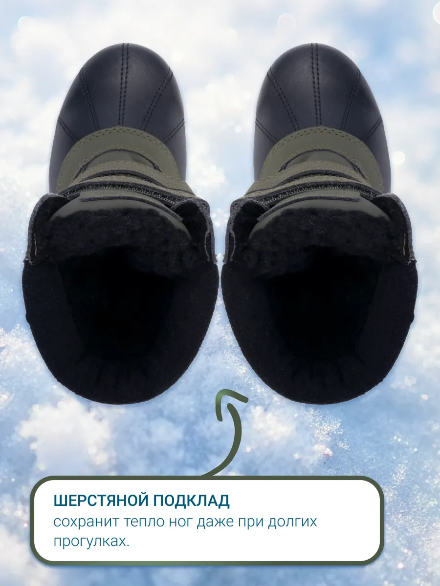 Сапоги ORTMANN kids 24.23_Arnis_хаки - фото 4