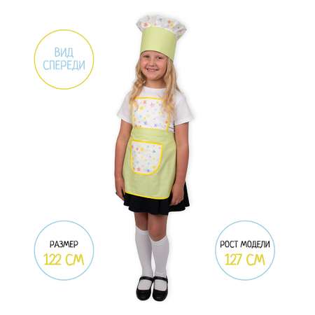 Игрушка Santa Lucia Кафе (костюм)