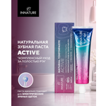 Зубная паста INNATURE без фтора 100 г