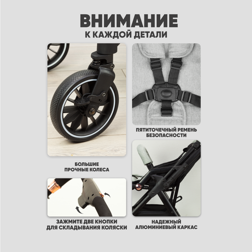 Коляска прогулочная Solmax - фото 5