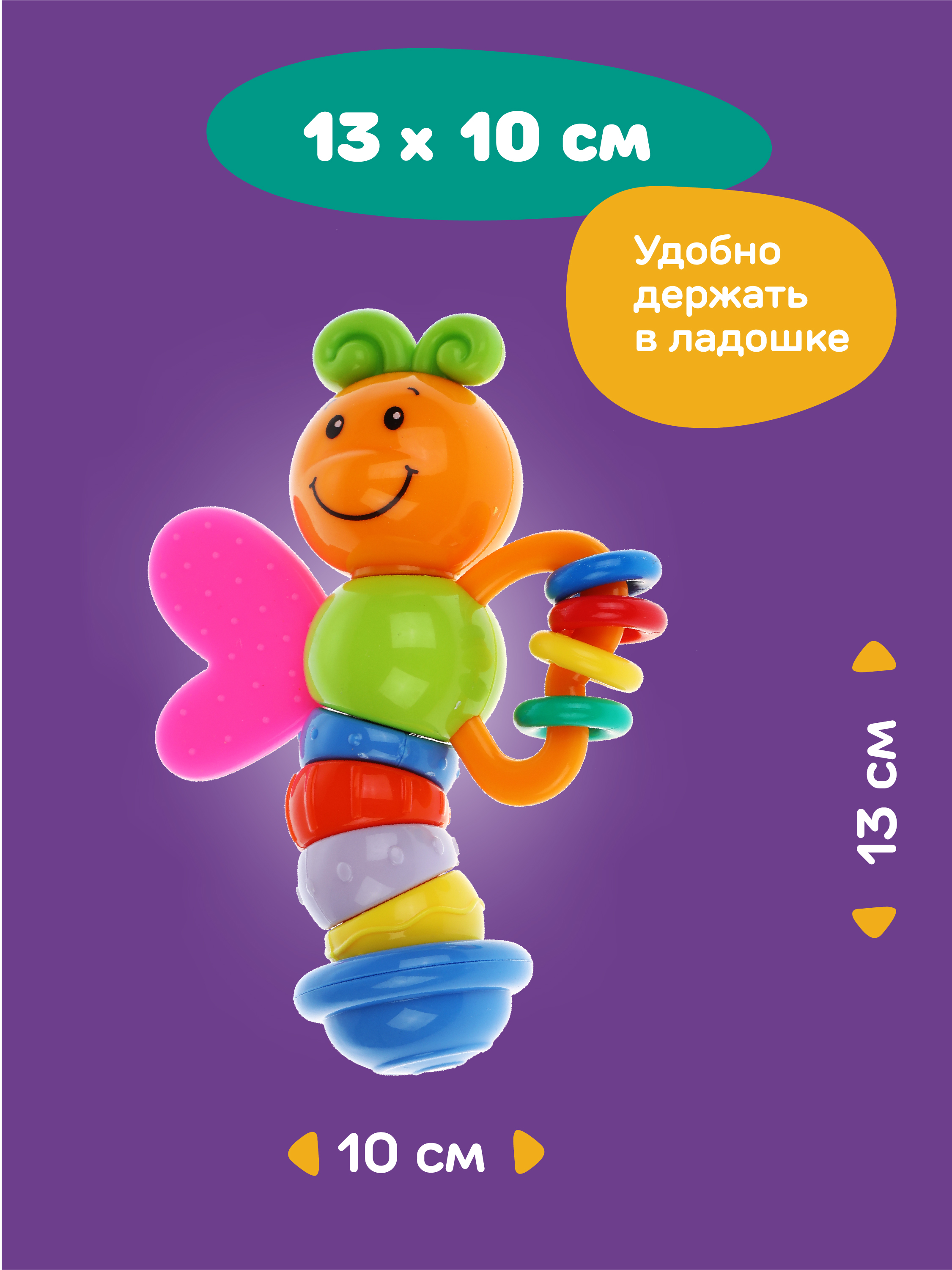 Игрушка Жирафики погремушка - фото 2