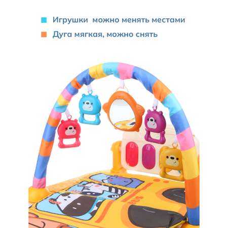 Коврик Veld Co с дугами Автобус