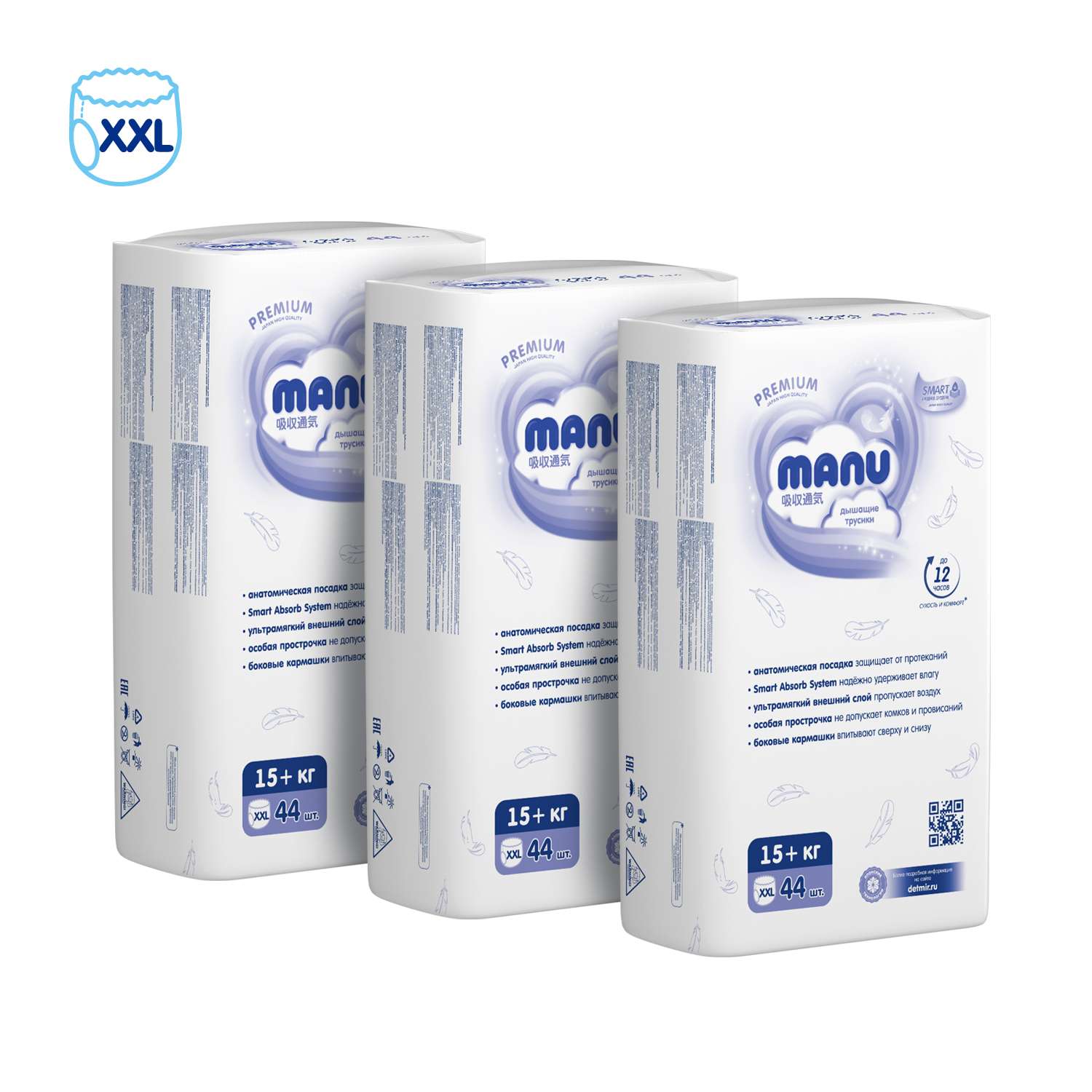 Трусики MANU Premium XXL (15+ кг) 132 шт. - фото 14