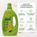 Кондиционер для белья GREEN LOVE детский