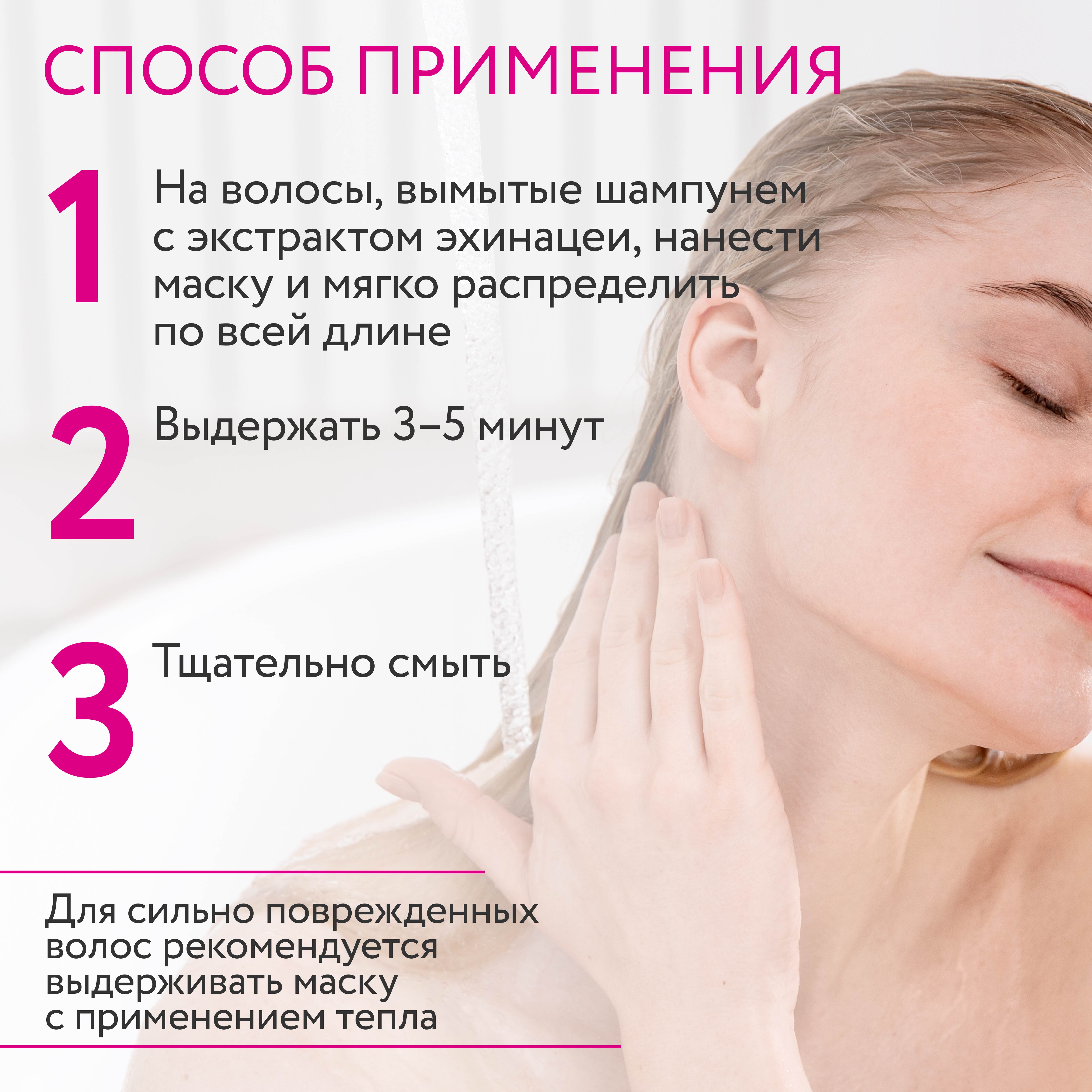 Маска Ollin 300 мл - фото 6