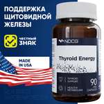 Витаминно-минеральный комплекс NDCG Thyroid Energy