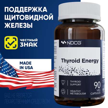 Витаминно-минеральный комплекс NDCG Thyroid Energy