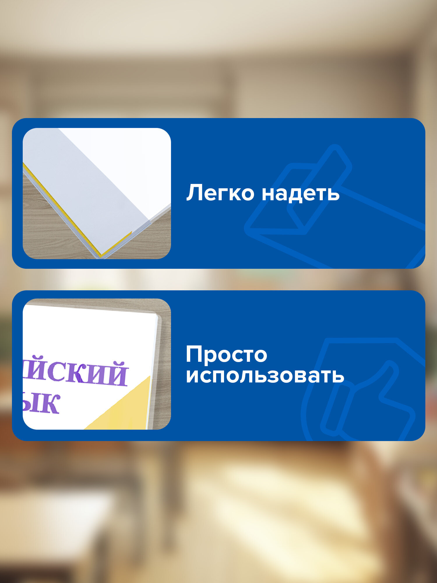 Обложка Brauberg 3 шт. - фото 4