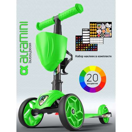 Самокат Buggy Boom трехколесный