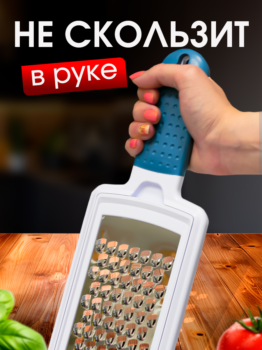 Ручная терка SHARKTOYS со сменными насадками - фото 7