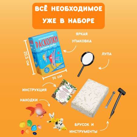 Набор для раскопок Бумбарам