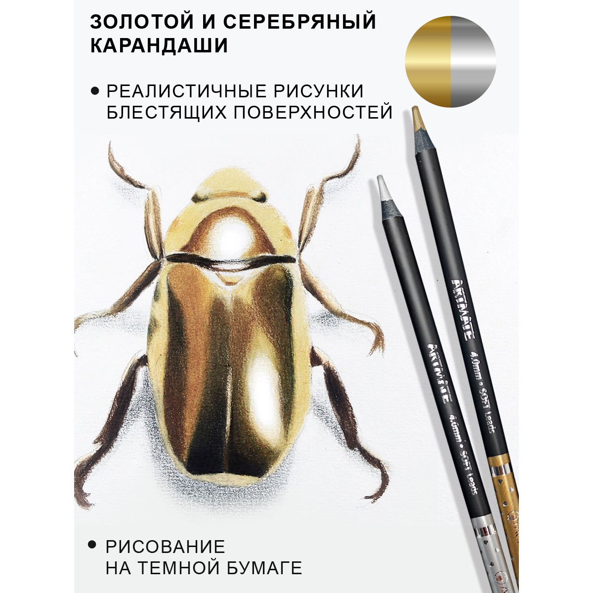 Карандаши цветные ACMELIAE 48 шт. - фото 13