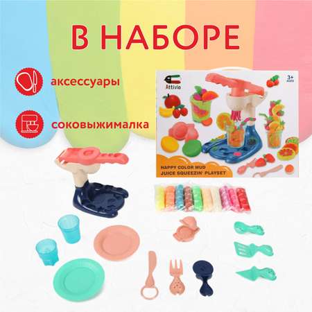 Пластилин Attivio Соковыжималка