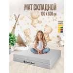 Мат Perfetto Sport № 8 (100х200х10 см) складной светло-серый