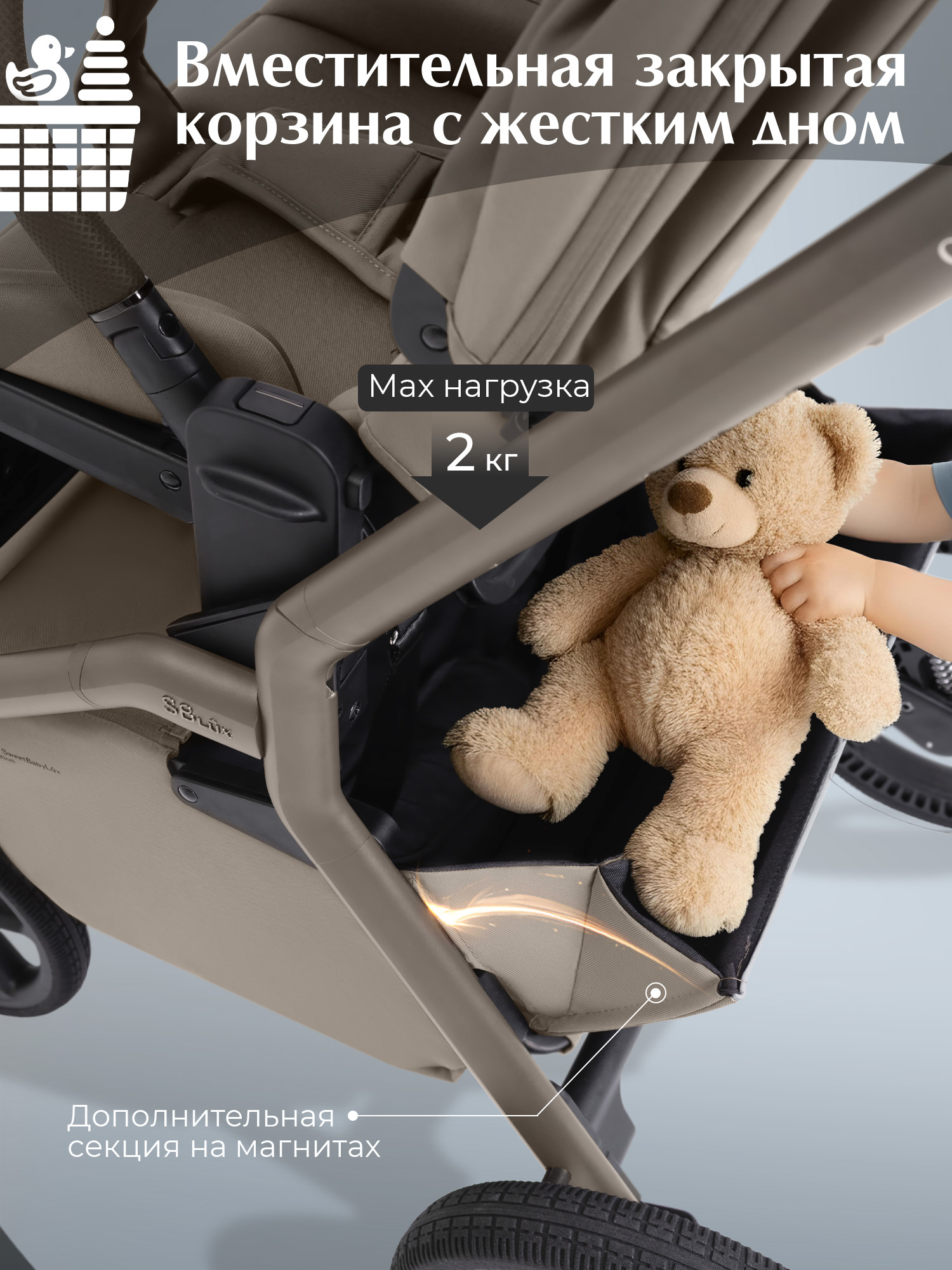 Коляска 2в1 Sweet Baby Orso Beige Neo бежевый - фото 9