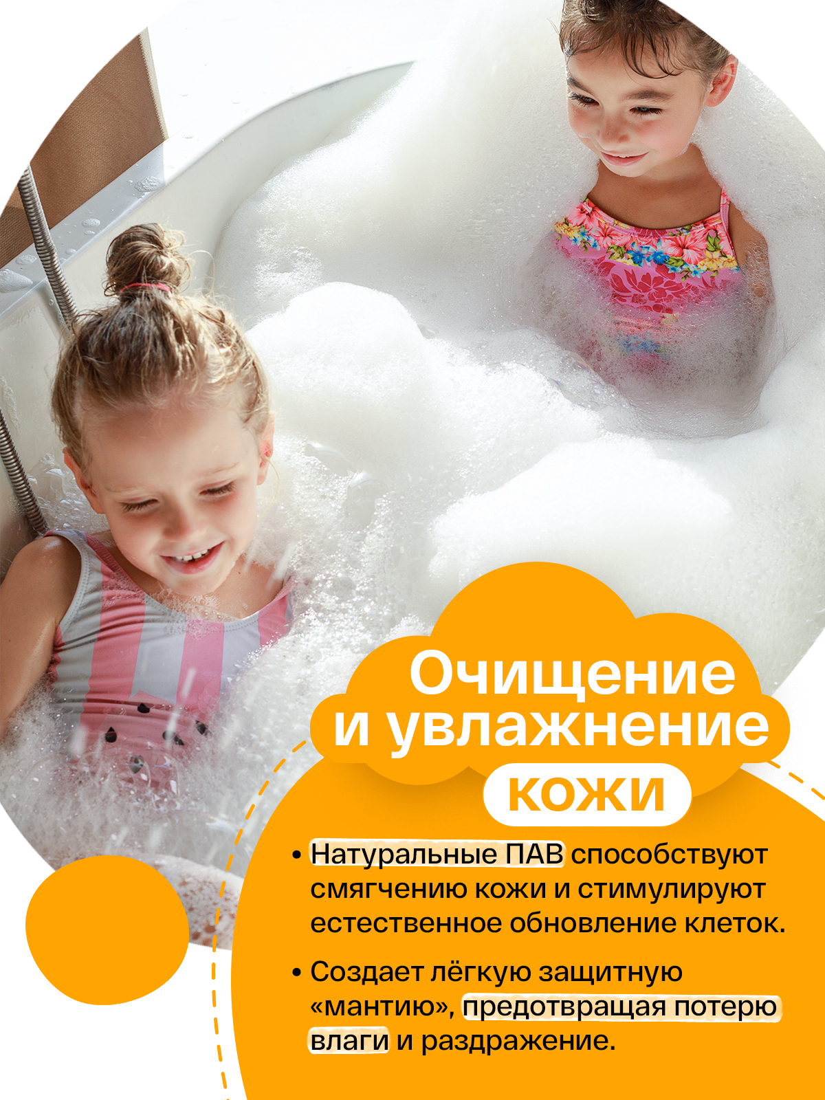 Пена Brand For My Son 500 мл - фото 5