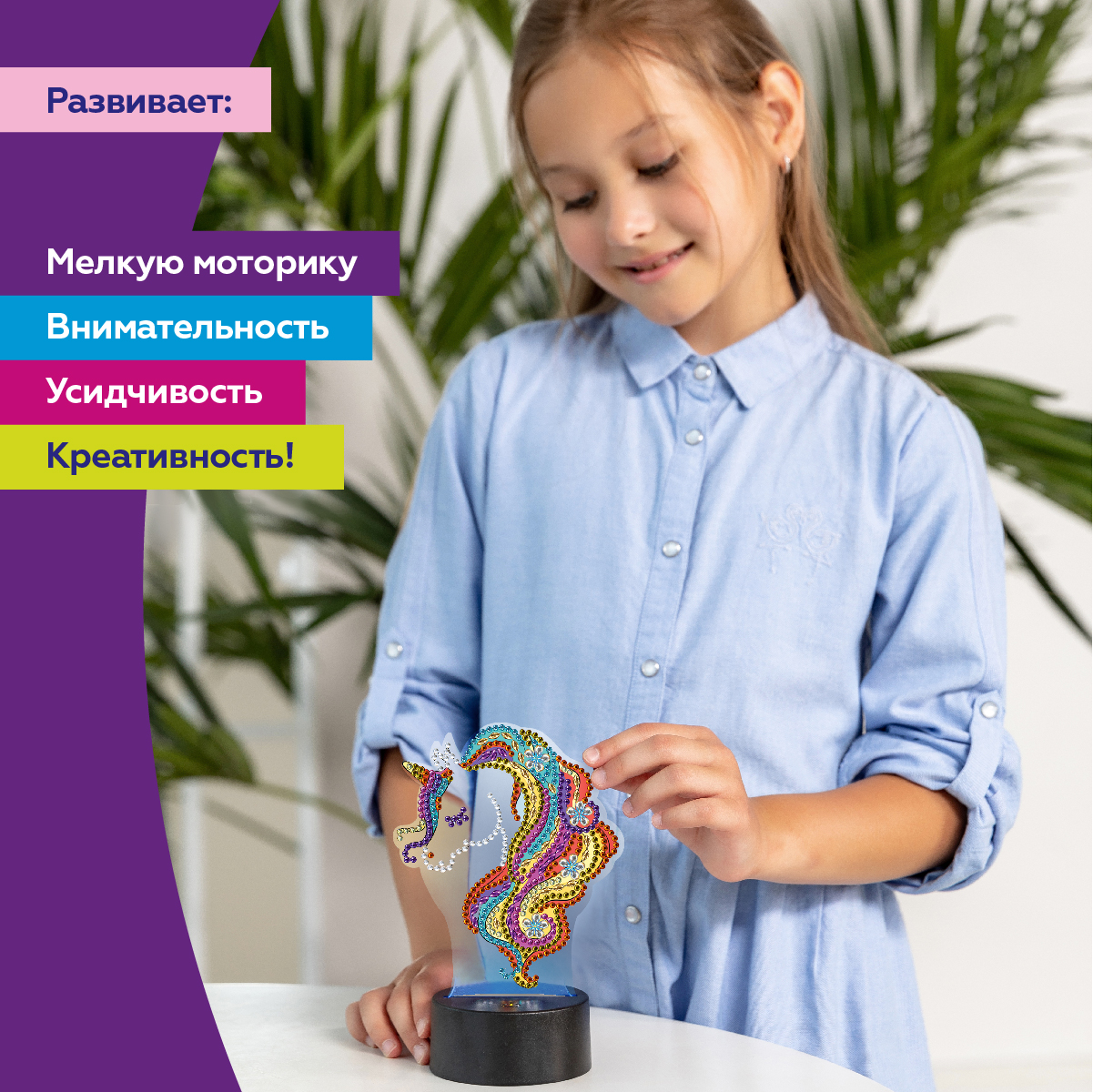 Алмазная мозаика ON TIME Единорог - фото 5