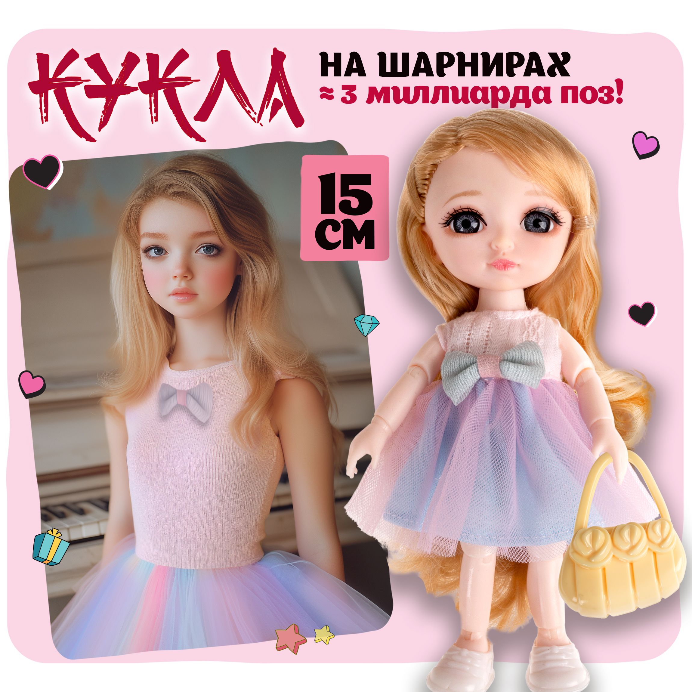 Кукла мини 1TOY Alisa Kawaii Т24361 - фото 1