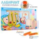 Игрушка TIPTOPOLIS сортер Подводный мир