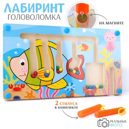 Игрушка TIPTOPOLIS сортер Подводный мир