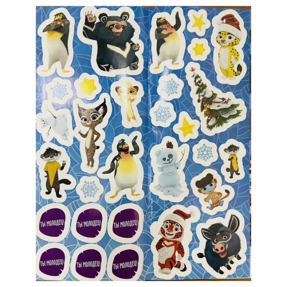 Журналы ИД Лев Набор развивающих детских журналов для девочек - фото 7