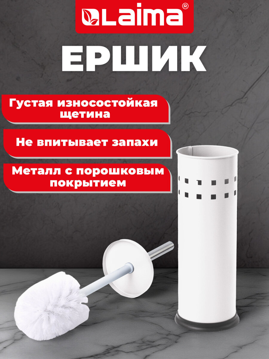 Изображение товара Ершик для унитаза Лайма с подставкой из нержавейки и силиконовой щеткой