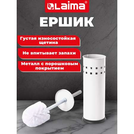 Ёршик Лайма