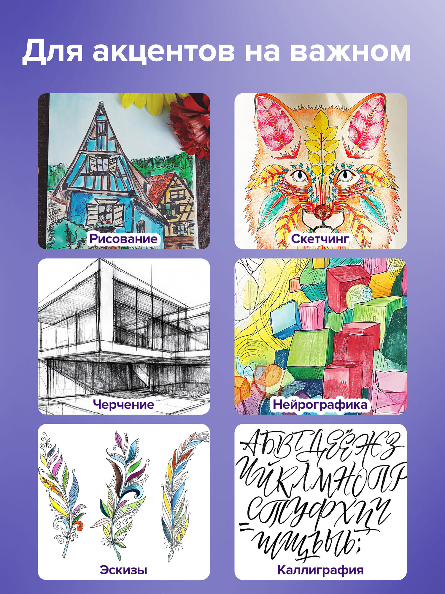 Линер Brauberg 4 шт. - фото 5