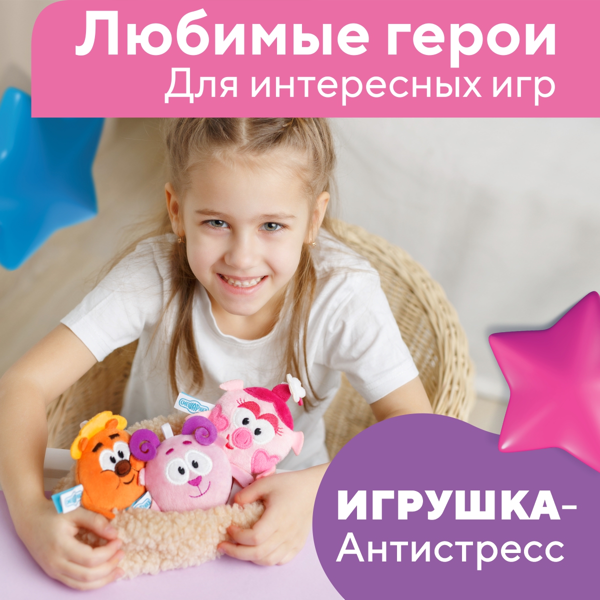 Брелок Мякиши - фото 4