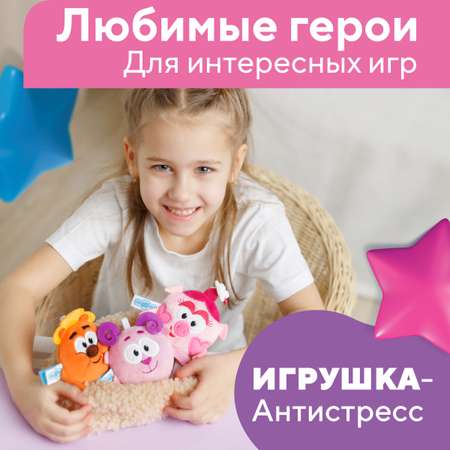 Аксессуары Мякиши Набор плюшевых брелоков Смешарики - Нюша Копатыч и Бараш