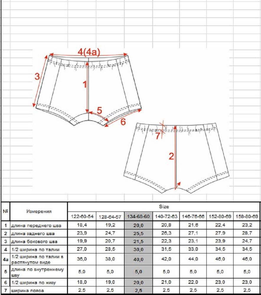 Плавки ME WE JB125-U401-128_Синий - фото 5