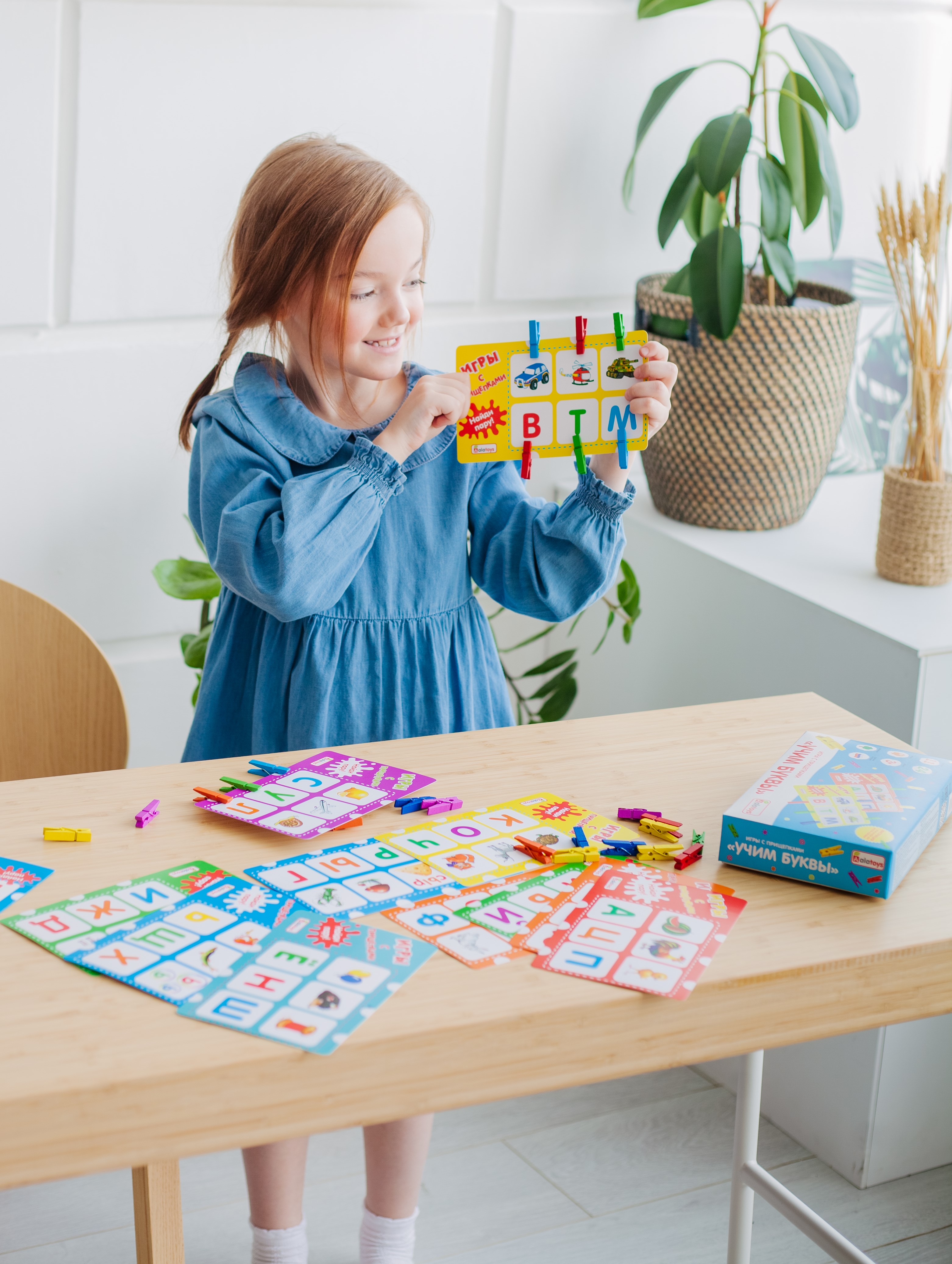 Учим буквы с прищепками Алатойс деревянная развивающая + гайд с играми - фото 10