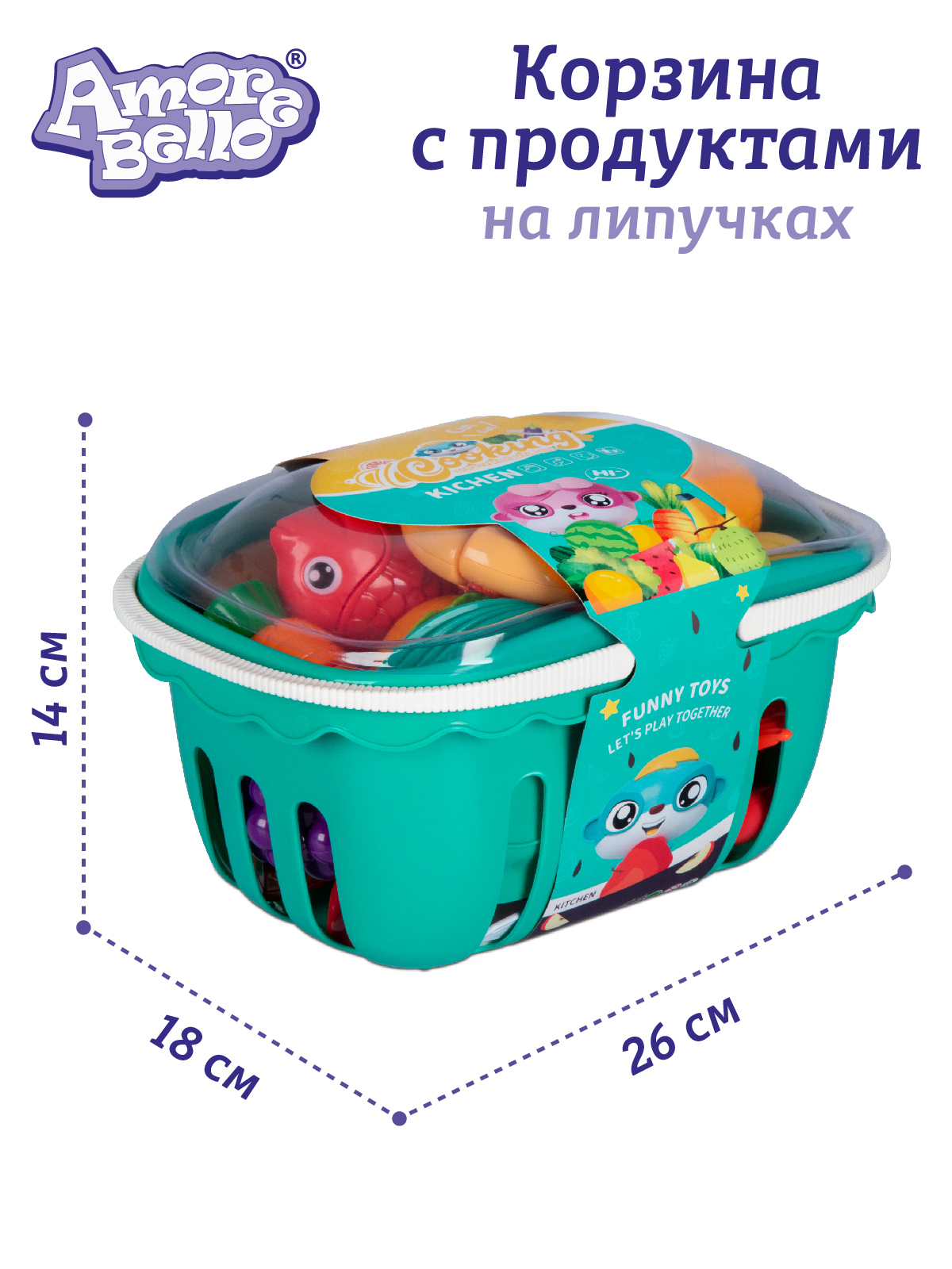 Игрушка AMORE BELLO продукты - фото 6