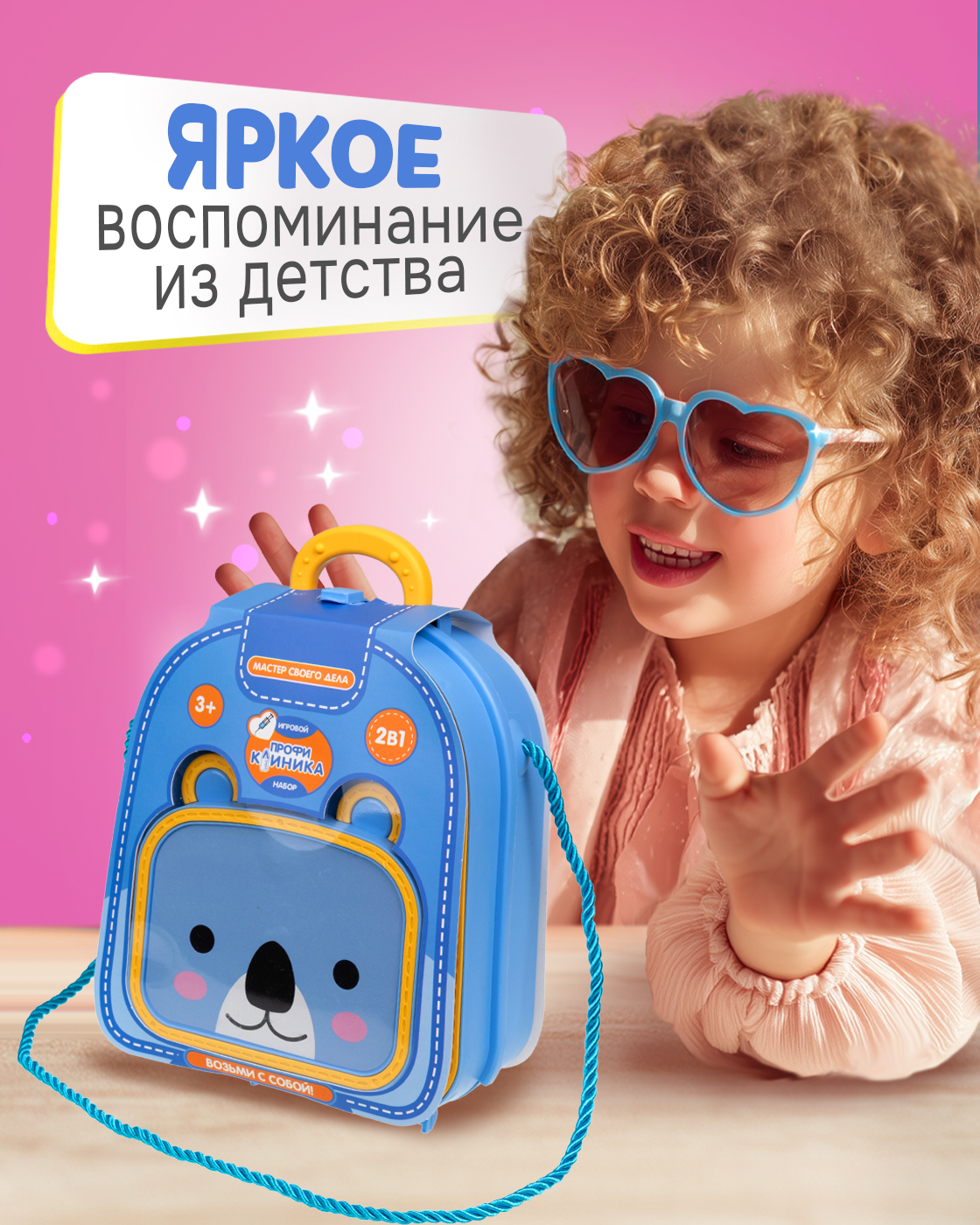 Игрушка 1TOY Доктор (инструменты) - фото 6