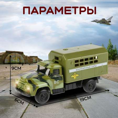 Автомобиль Play Smart 1:34