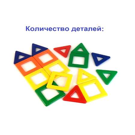 Конструктор МАГНИКОН Магникоша магнитный