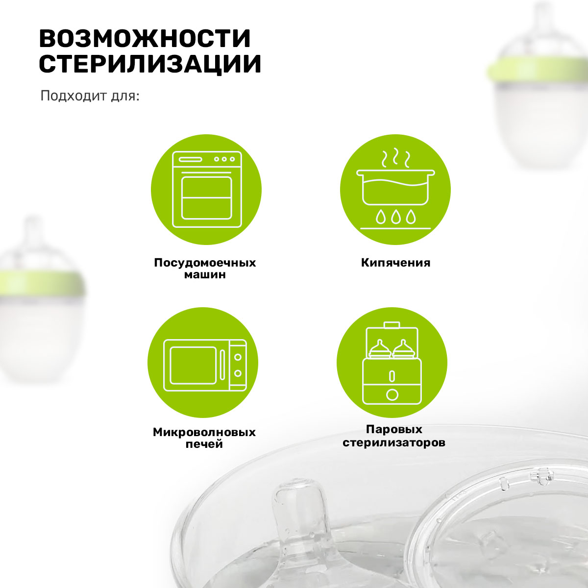 Бутылочка comotomo 150 мл 1 шт. - фото 11