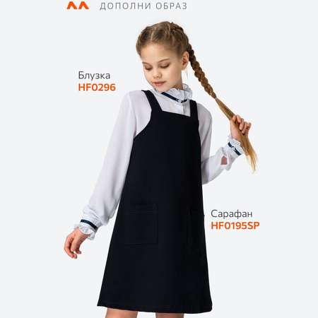 Сарафан HappyFox