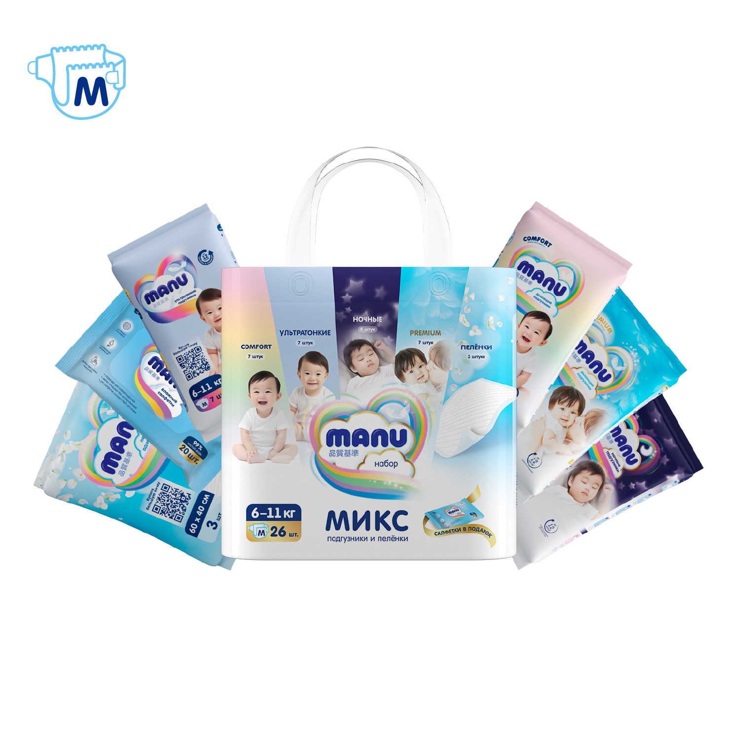 Подгузники MANU Микс M (6-11 кг) 26 шт. - фото 4