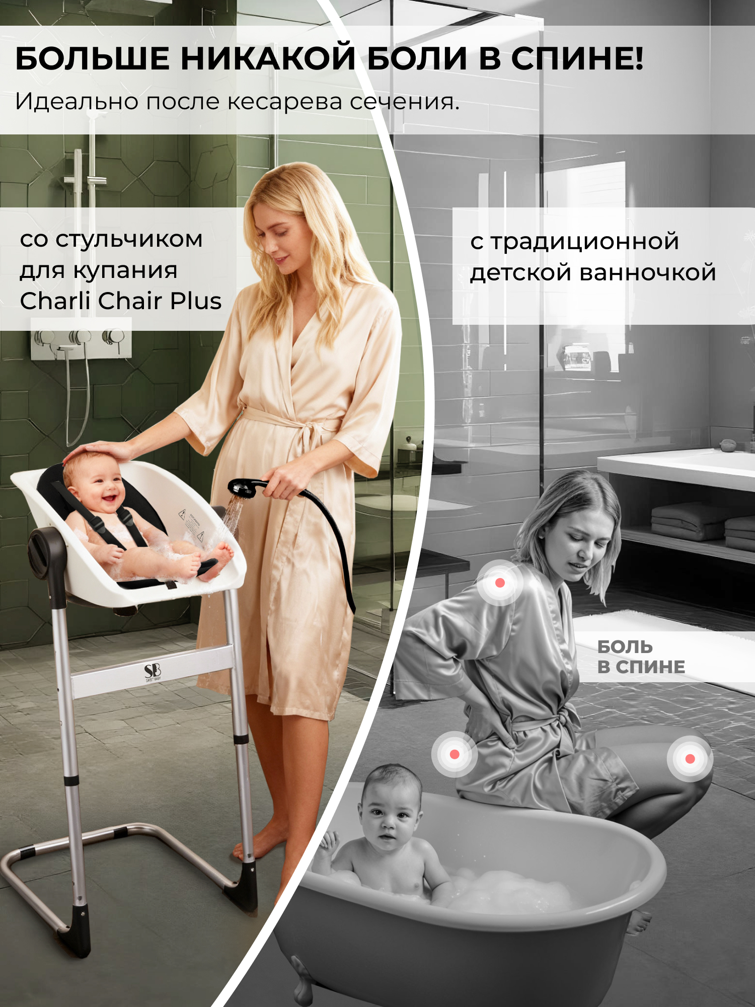 Сиденье для купания Sweet Baby Charli Chair+ White белый - фото 8