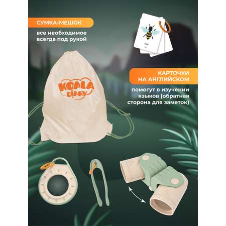 Игрушка AMORE BELLO Путешественник (инструменты)