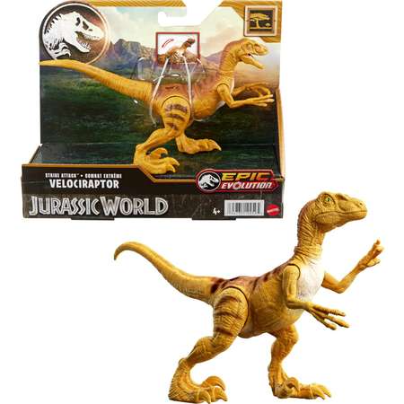 Фигурка Jurassic World