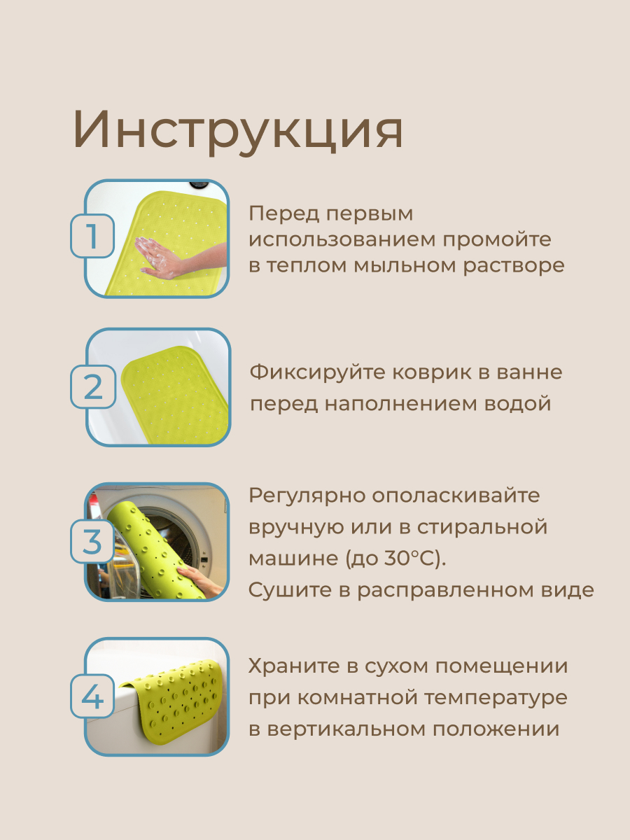 Коврик для купания ROXY-KIDS - фото 8