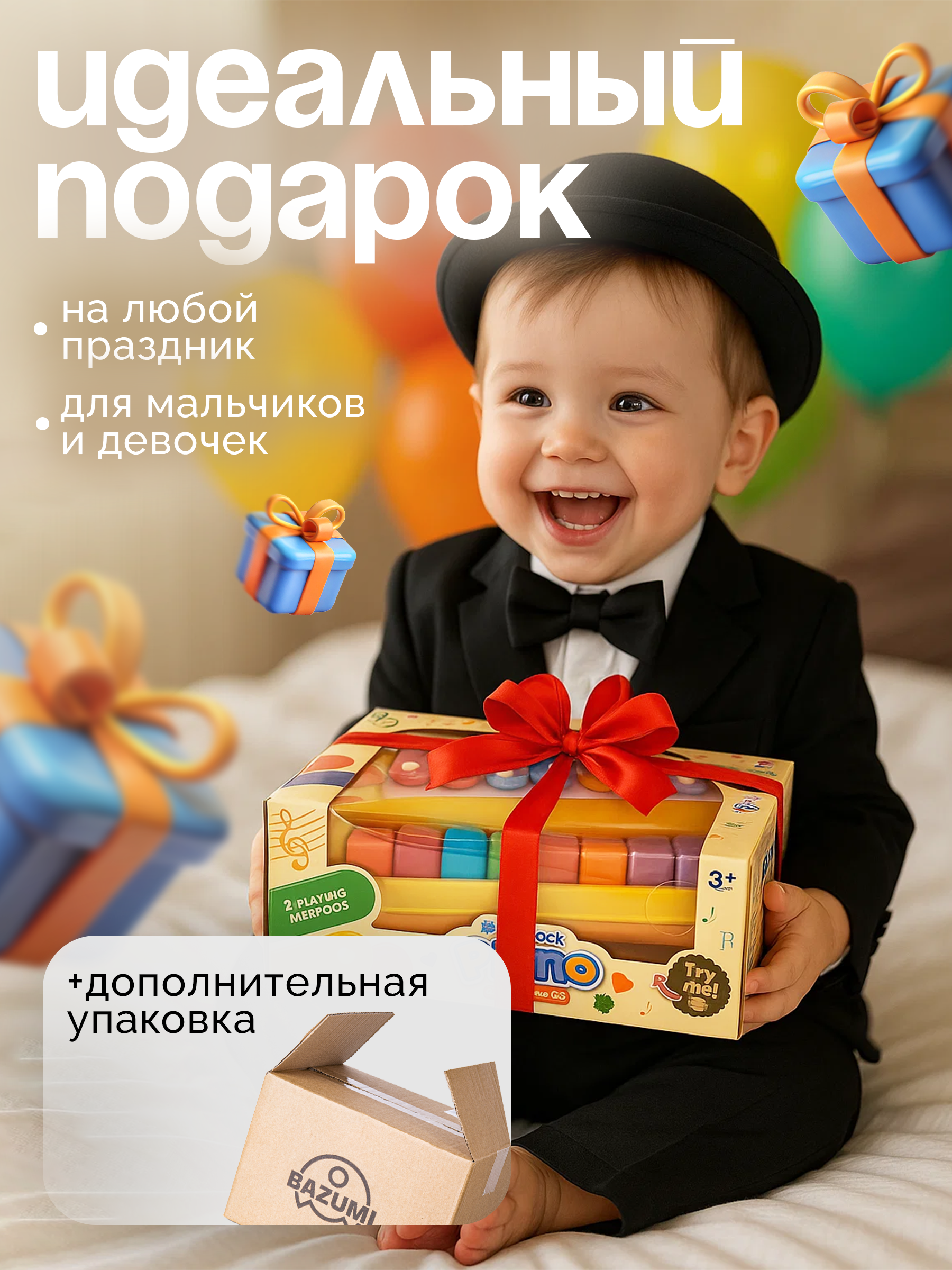 Игрушка музыкальная BAZUMI Ксилофон пианино детский пианино, ксилофон, металлофон - фото 3
