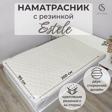 Наматрасник SELENA Estele 90х200