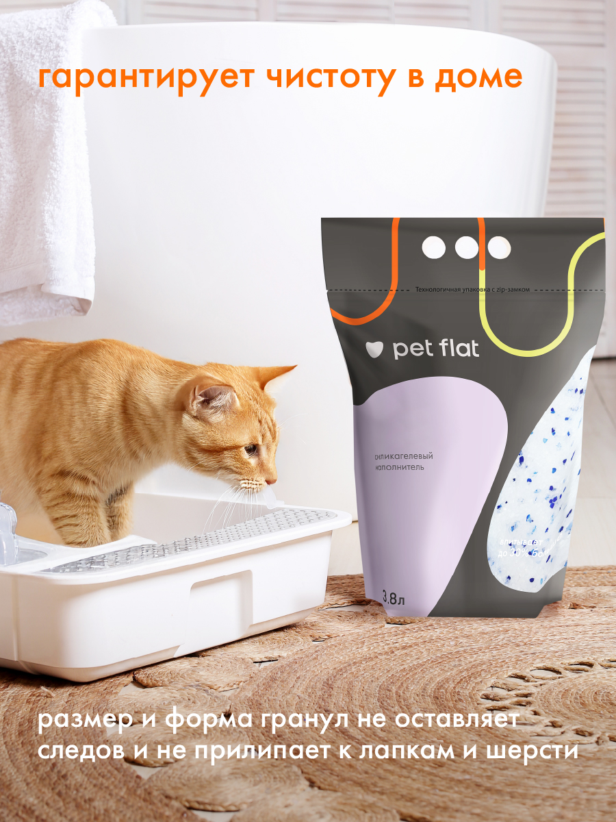 Наполнитель Pet Flat DJ001 3.8 л силикагелевый, впитывающий - фото 6