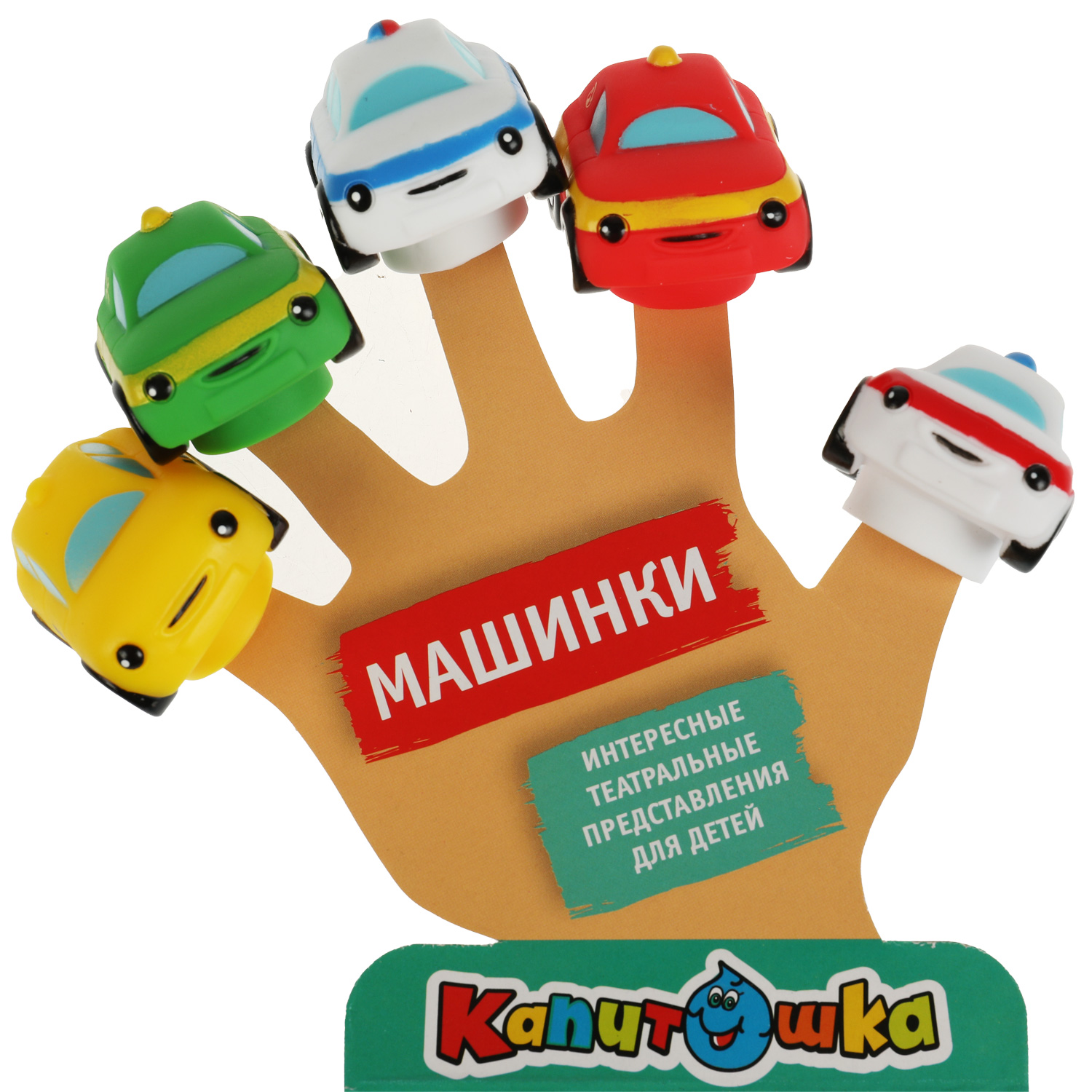 Игрушка Играем вместе Пальчиковый театр - фото 3